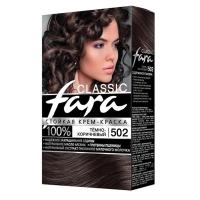 Фара Классик 502 темно-коричневый краска для волос