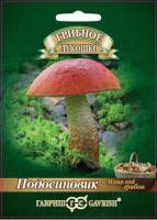 Грибы Подосиновик на зерновом субстрате 15мл Гаври
