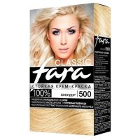 Фара Классик 500 блондор краска для волос