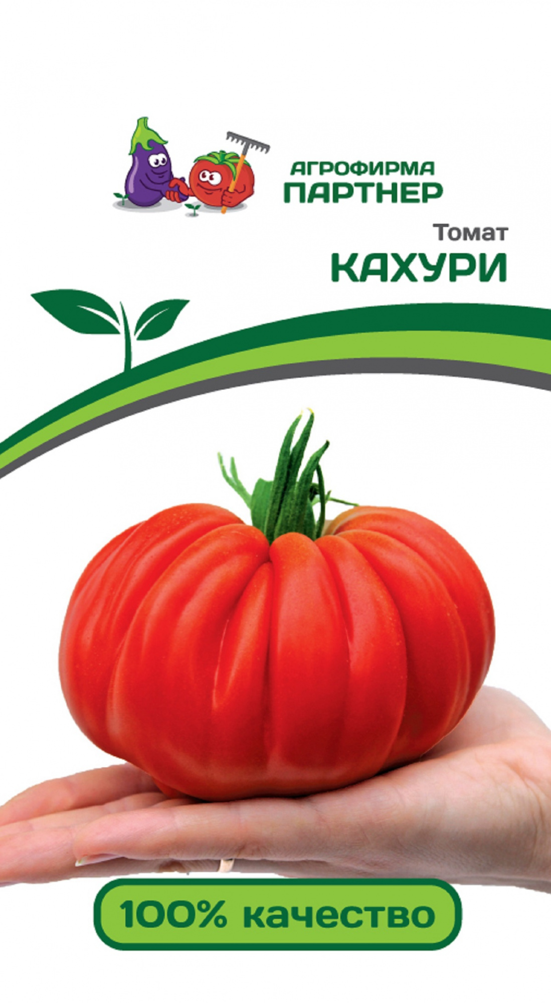 Томат Кахури 0,05г Партнер