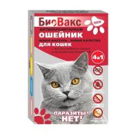 Ошейник антипаразитарный БиоВакс д/кошек/20