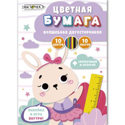 85530