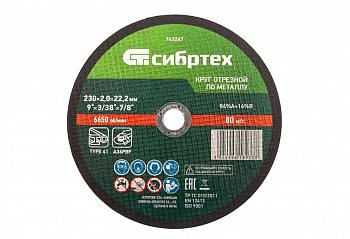 79801