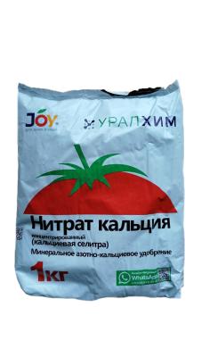 нитрат кальция 1кг joy