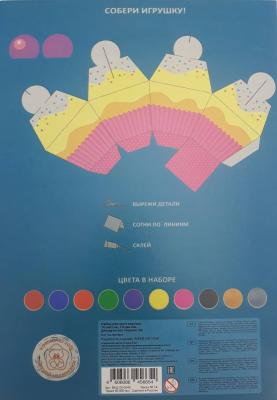 Цветной картон волшебный Кот астронавт А4 10цв10л 