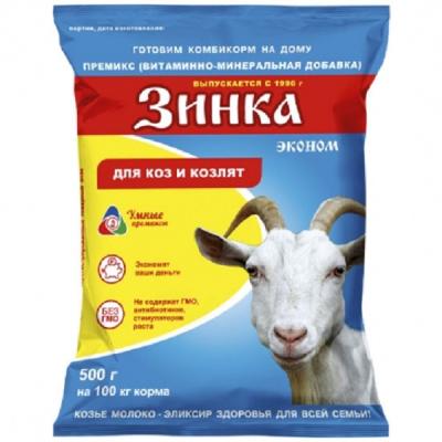 Премикс Зинка д/коз и козлят  500гр /18