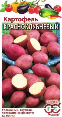 Картофель Красноклубневый 0,025г Гавриш
