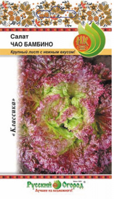 Салат листовой Чао Бамбино 0,5г Русский огород-НК