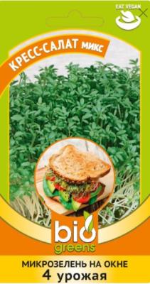 микрозелень кресс-салат 5г гавр