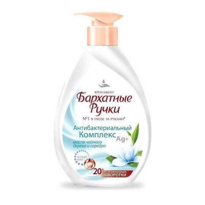 Бархатные ручки 240мл Антибактериальное крем мыло/10