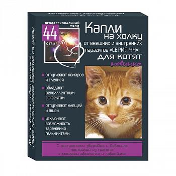84797